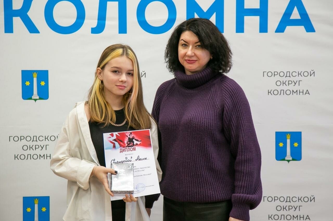 «Они сражались за Москву»: победителей и призёров конкурса художественного творчества наградили в Коломне