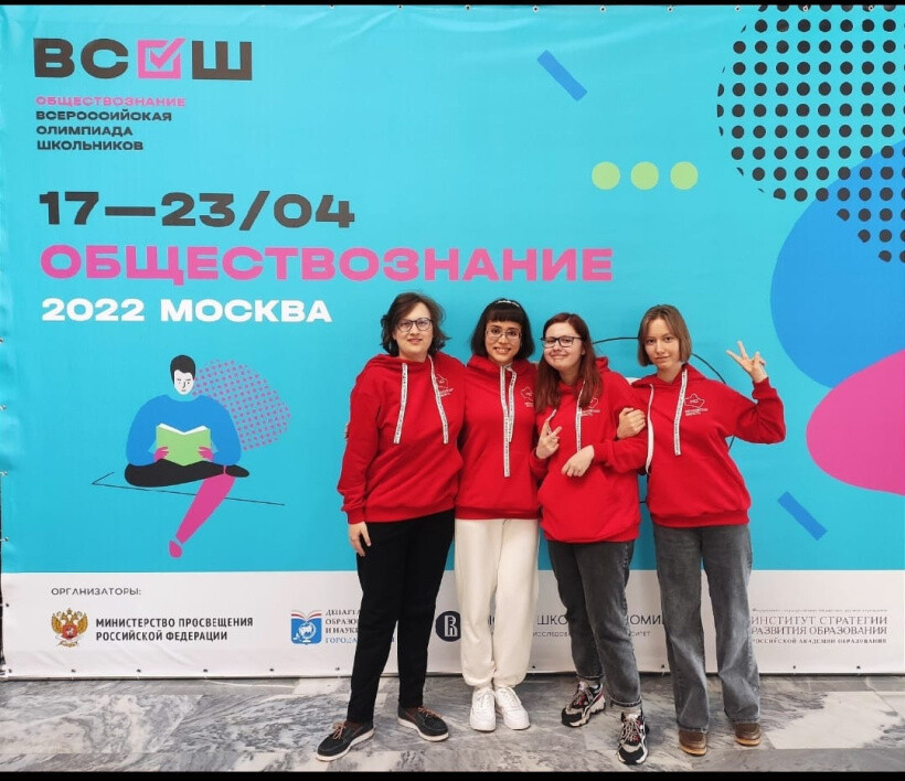 Юные коломенцы внесли свой вклад в копилку наград сборной Московской области на Всероссийской олимпиаде школьников