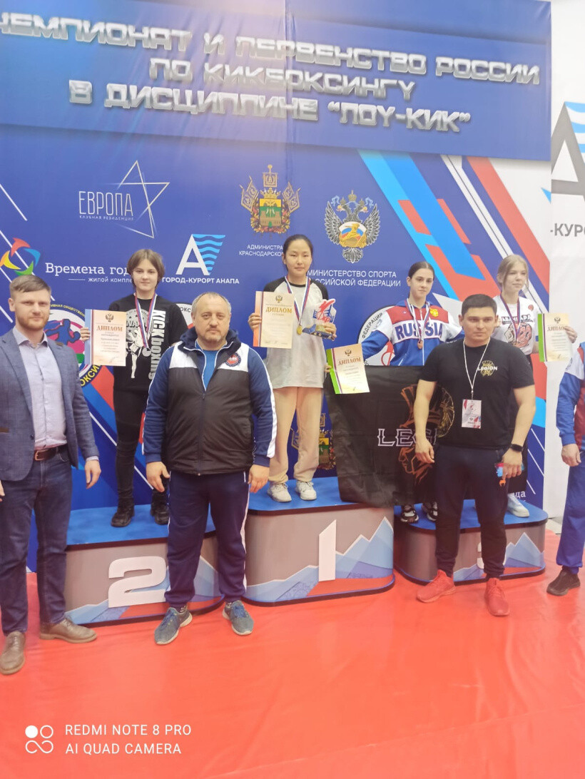 Коломчанка стала призёром первенства России по кикбоксингу
