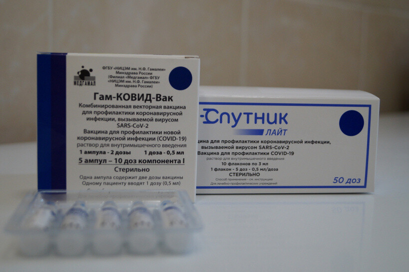 Министерство здравоохранения Российской Федерации внесло изменения в инструкцию по медицинскому применению вакцины «Гам-КОВИД-Вак» («Спутник V»)