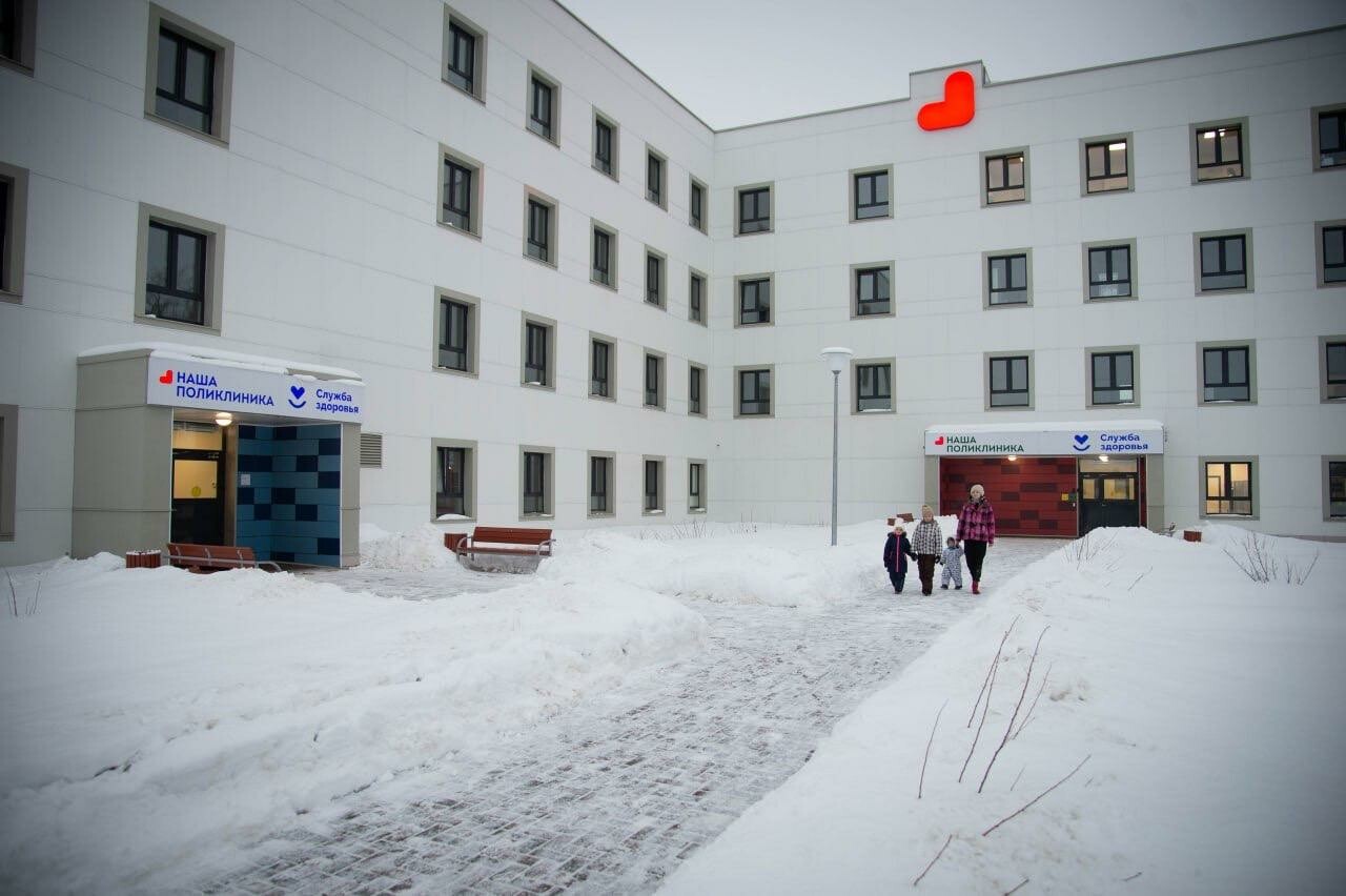 Новая поликлиника в Коломне начала приём пациентов