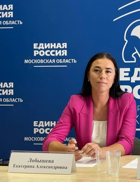 Жители Коломны могут записаться на прием к депутату Мособлдумы Екатерине Лобышевой