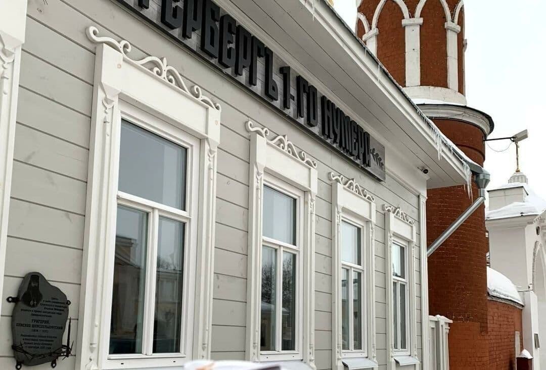 Новый туристско-рекреационный комплекс «Гербергъ 1-го нумера» откроется в Коломне