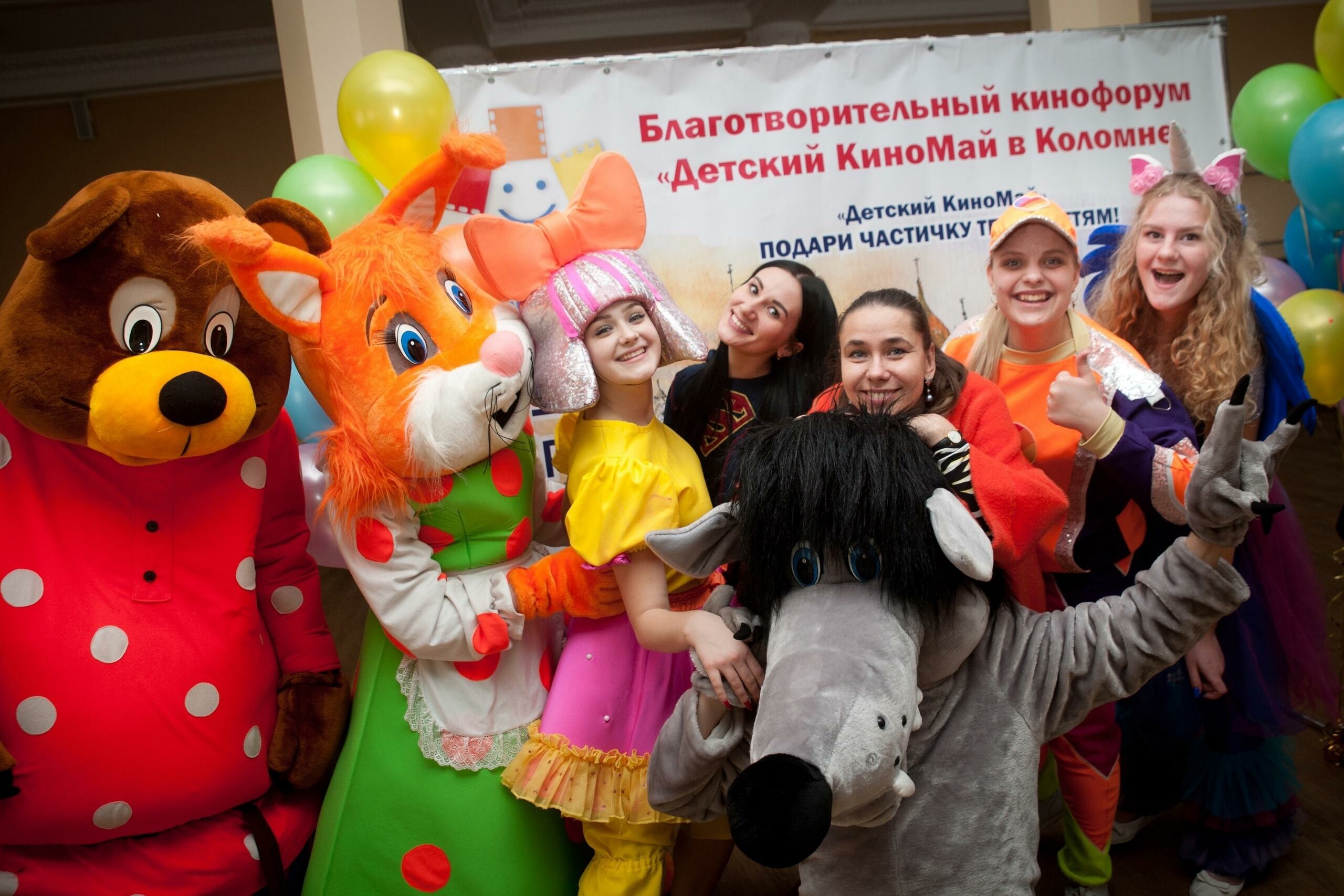 Благотворительный фестиваль «Детский киномай» вновь пройдет в Коломне