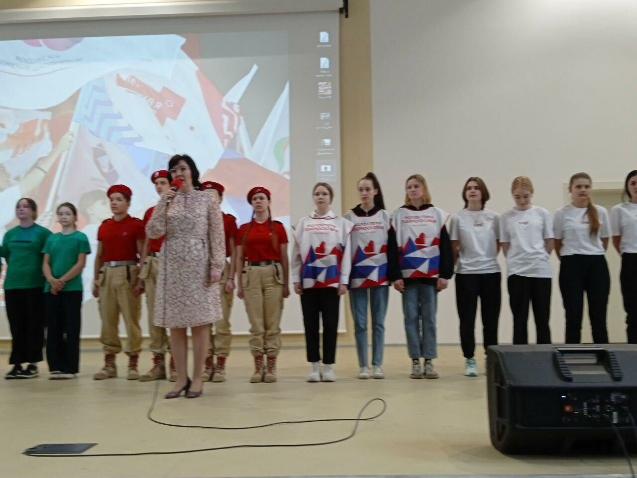 В Коломне состоялось торжественное открытие первичного отделения Российского движения детей и молодёжи «Движение первых»