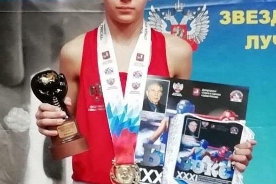 Озерчанин Денис Безобразова вошёл в состав сборной России по боксу 2008-2009 гг.р.