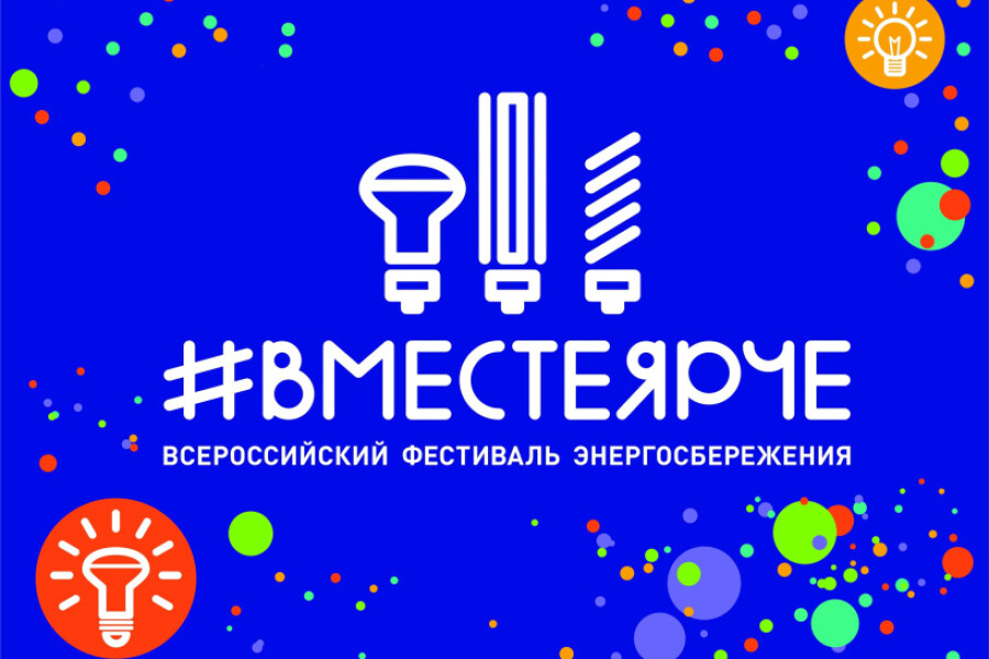 Коломенские школьники стали лучшими на всероссийском конкурсе