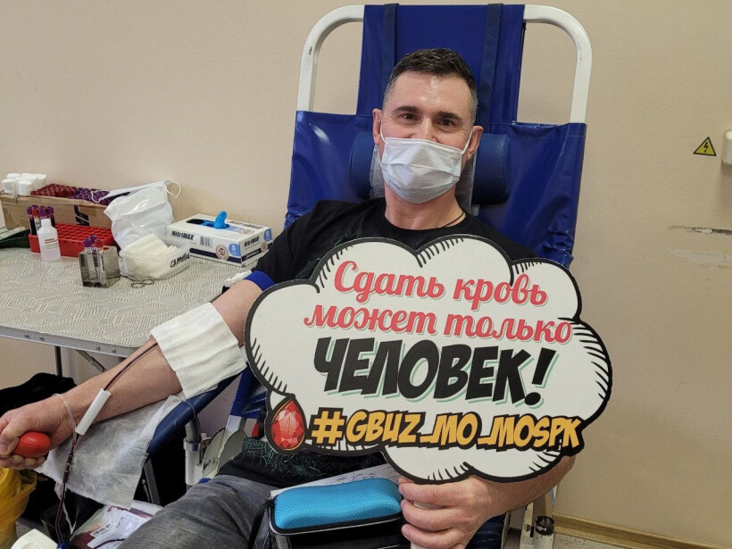 Выездную донорскую акцию в Коломне провел Московский областной центр крови