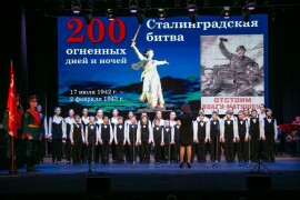 В Коломне почтили память участников Сталинградской битвы