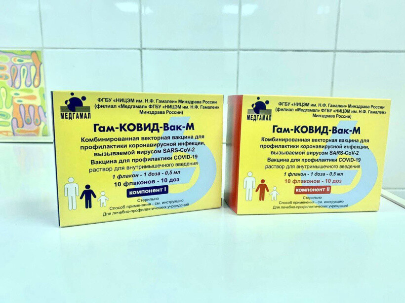В Коломне стартовала вакцинация детей против новой коронавирусной инфекции