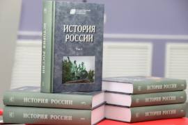 Преподаватели коломенского вуза — соавторы монографии истории России