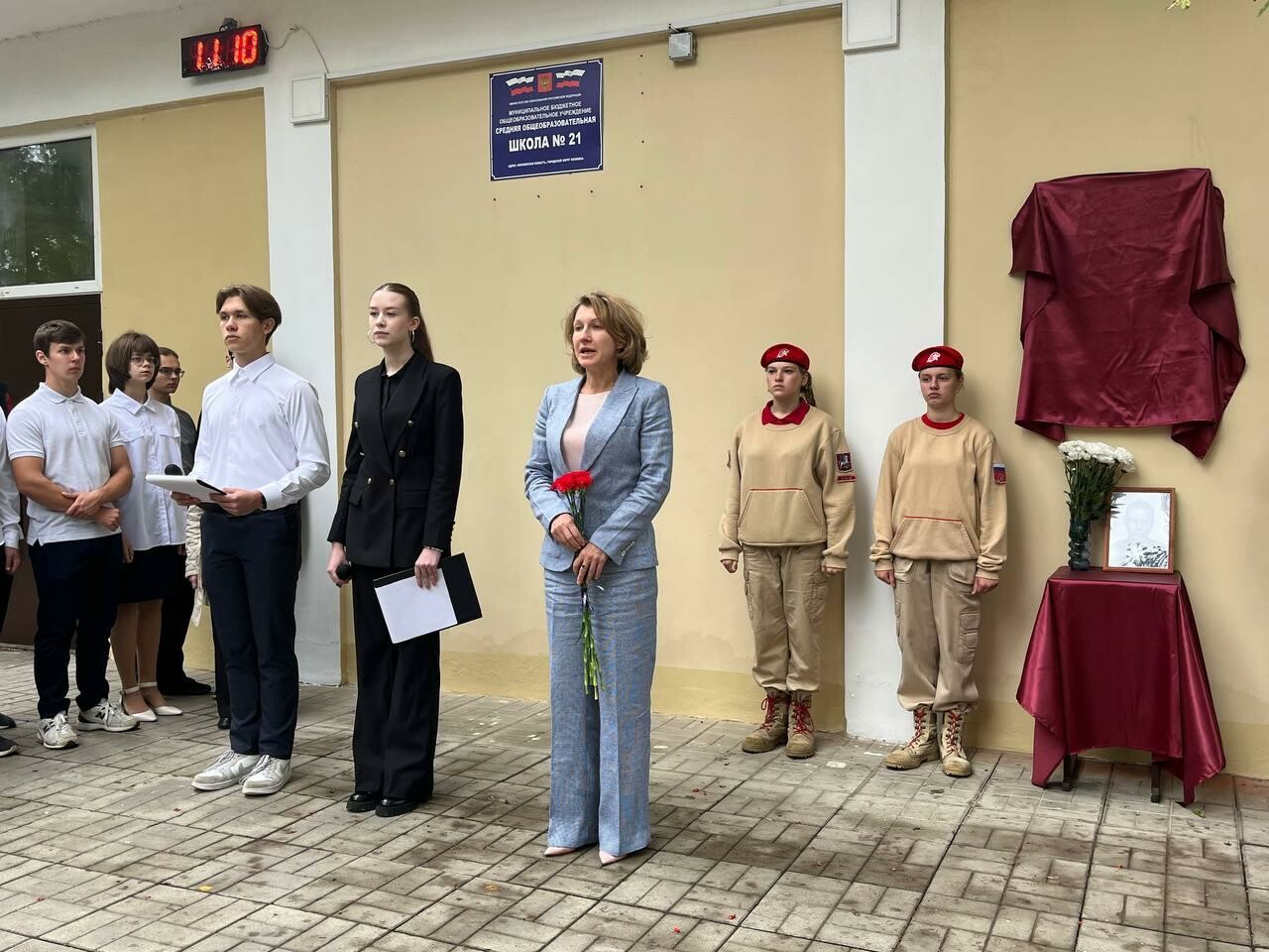 На фасаде корпуса школы № 21 по улице Ленина в Коломне открыли мемориальную доску в память о погибшем в ходе СВО герое