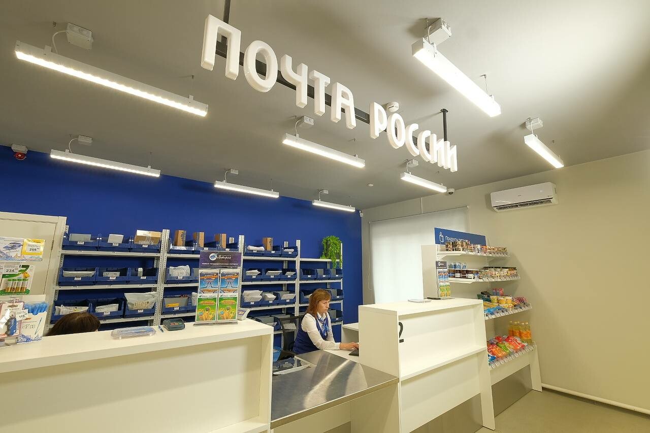 Почта России модернизировала почтовое отделение в поселке Сергиевский
