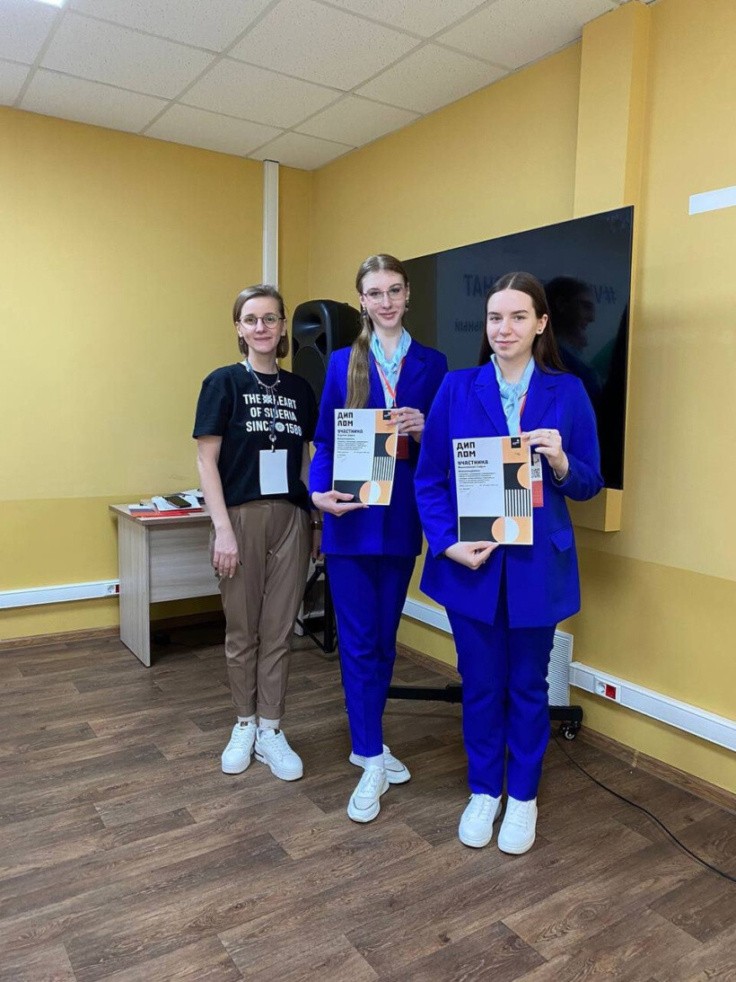 Коломенские школьницы стали победителями чемпионата WorldSkills Juniors