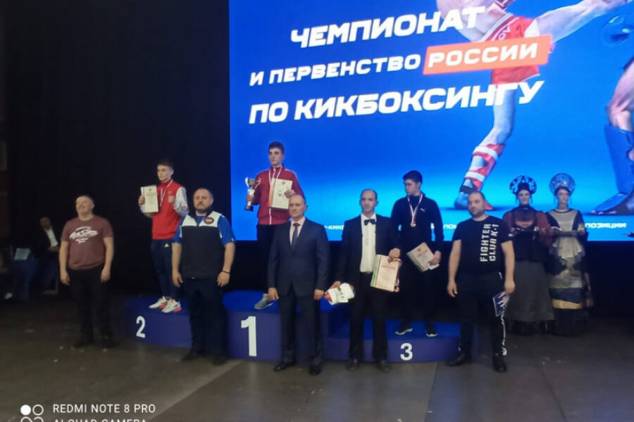 Коломенцы привезли медали с первенства России по кикбоксингу