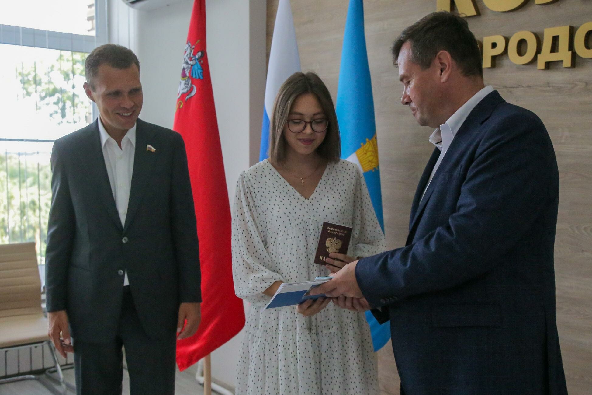 Депутат Госдумы и глава округа вручили первые паспорта еще 7 коломенцам