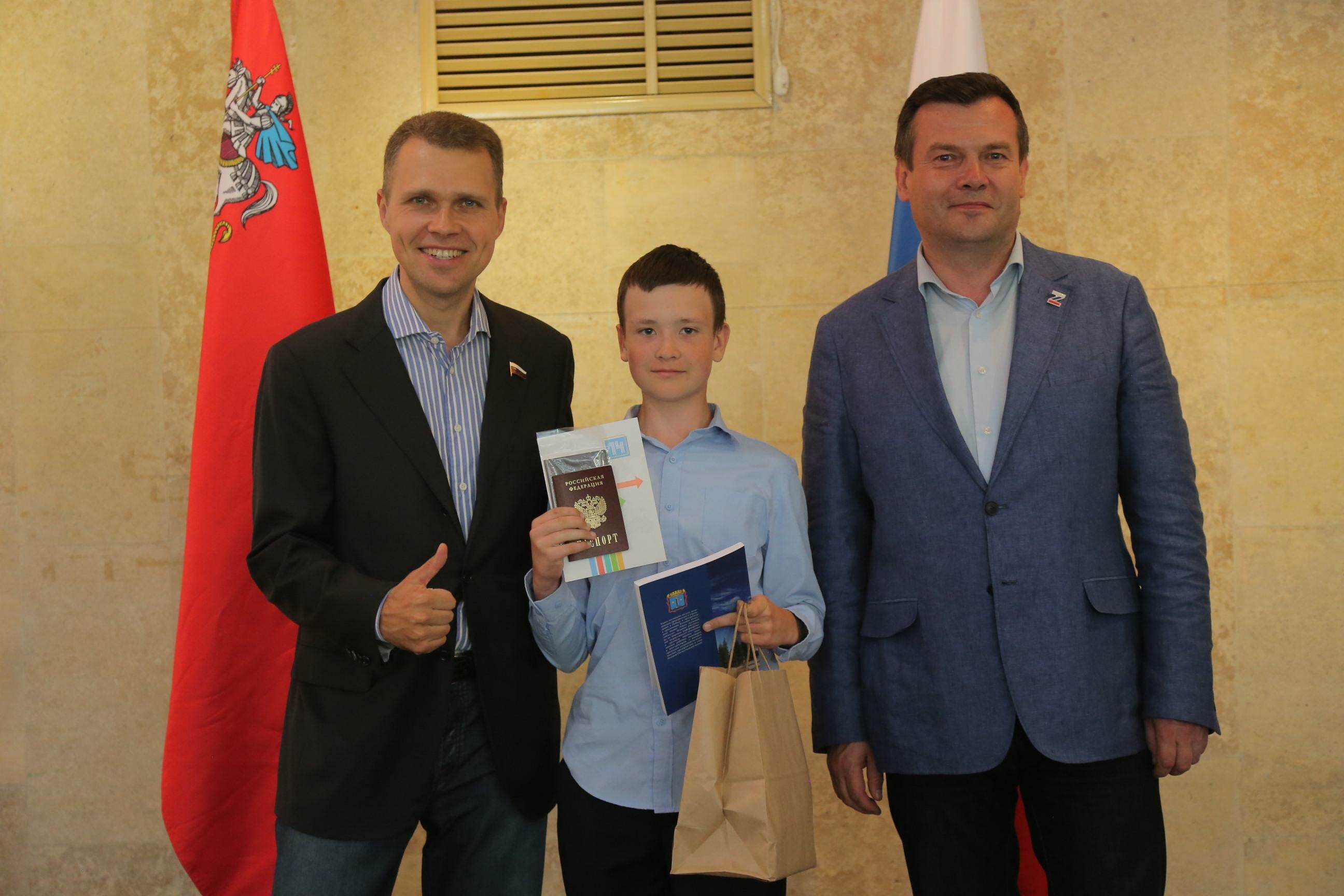 Восемь коломенцев получили первые паспорта из рук депутата Госдумы, призера Олимпийских игр и главы округа