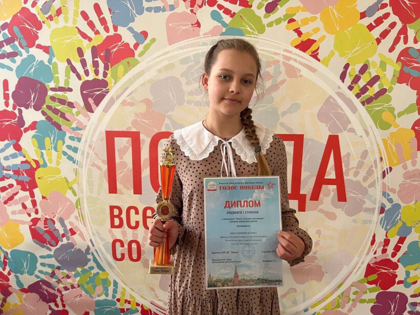 Солистка коломенской школы эстрадного вокала успешно выступила на патриотическом фестивале-конкурсе