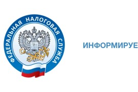 Сокращается количество офисов ФНС в Городском округе Коломна
