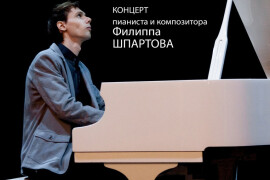 В Картинной галерее «Дом Озерова» пианист и композитор Филипп Шпартов представит свою новую программу «Neoклассика»