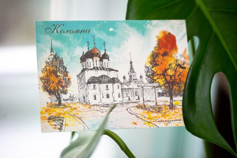 Почта России выпустила специальные открытки ко Дню города Коломна, отправить их сможет любой желающий