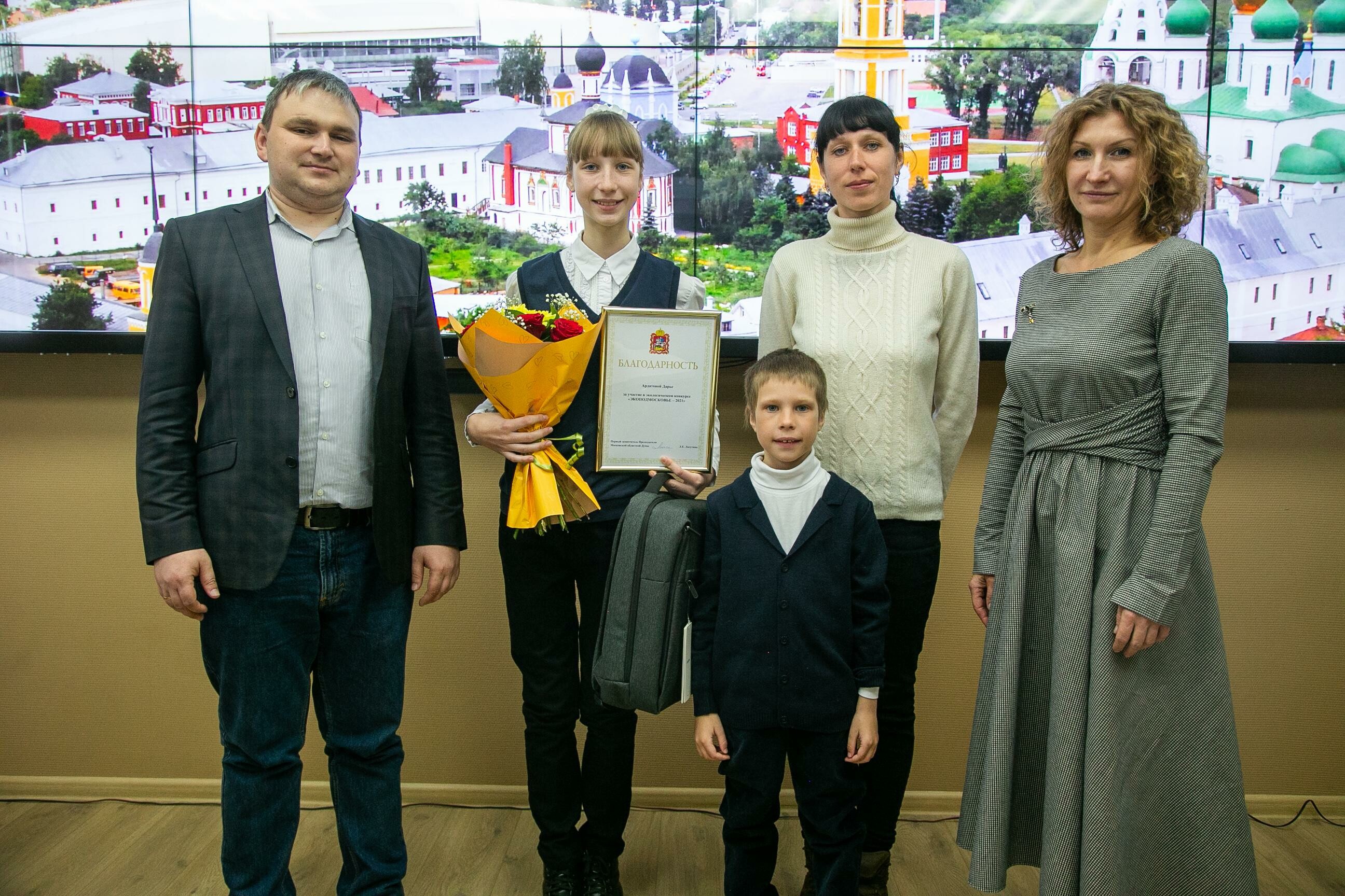 Школьница из Коломны стала победителем регионального экологического конкурса