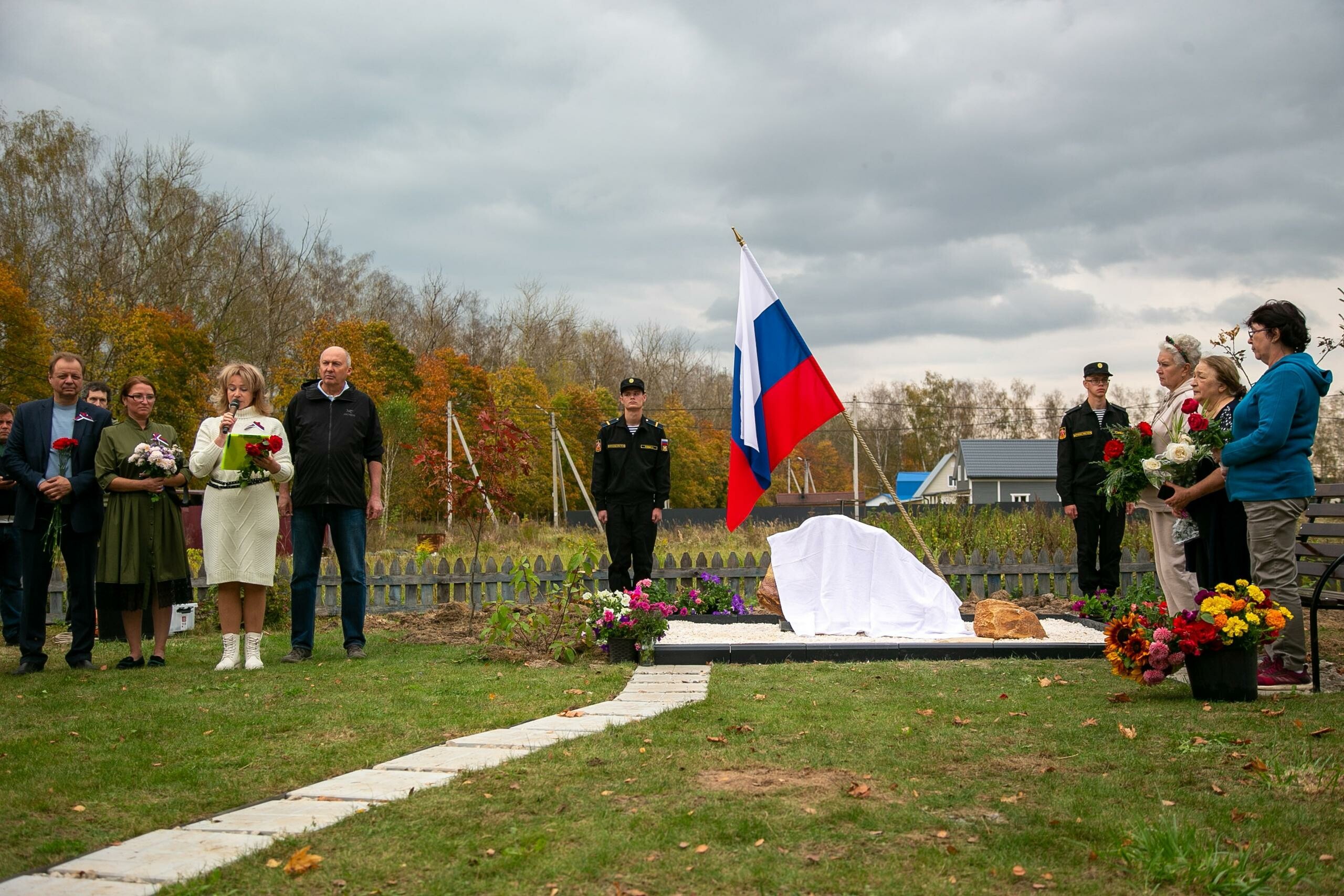 Мемориал бойцу СВО открыли жители Коломны