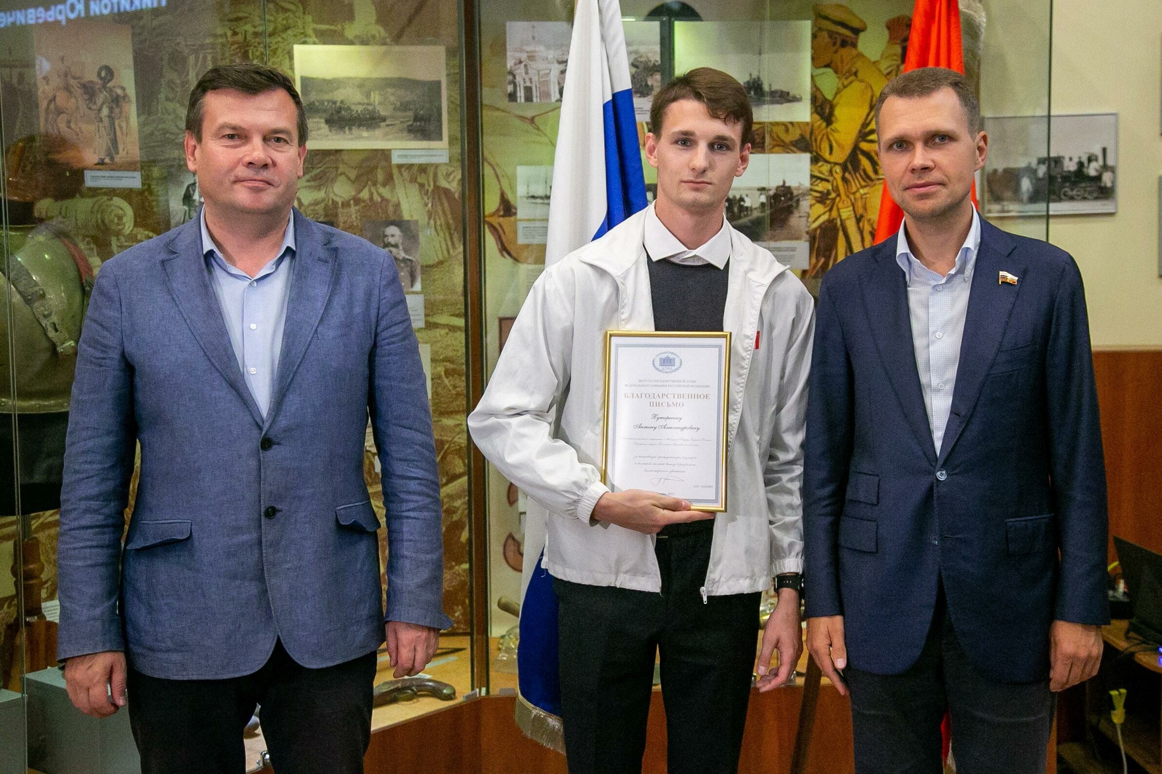 За добрые дела троих молодогвардейцев наградили депутат Госдумы Никита Чаплин и глава округа Коломна Александр Гречищев